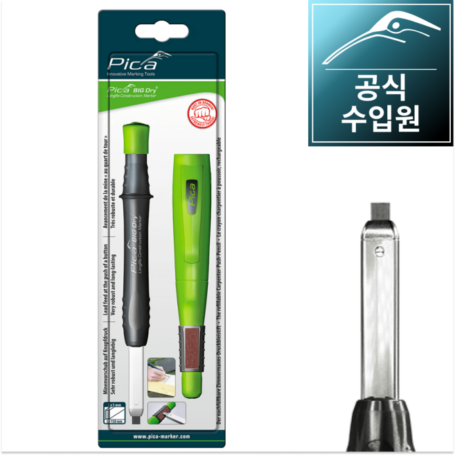 (공식) 피카마커 피카 빅드라이 6060(+스티커 증정), 1개