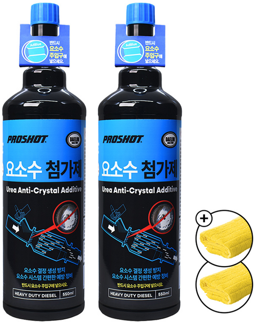 벨퍼포먼스 탑클래스 요소수 첨가제 SCR 클리너 + 올인원타월 세트, 2개, 550ml