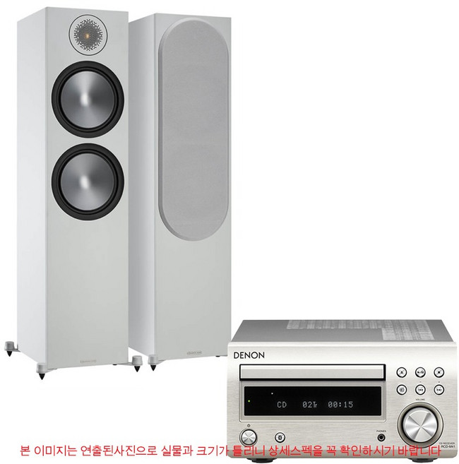 데논 RCD-M41+모니터오디오 Bronze500 하이파이패키지