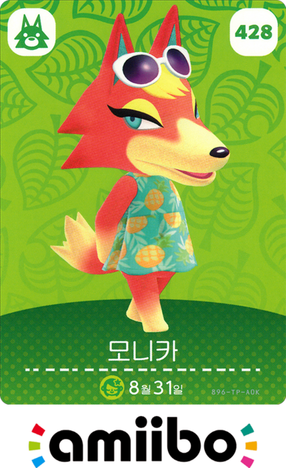 아미보 카드 5탄 428 모니카