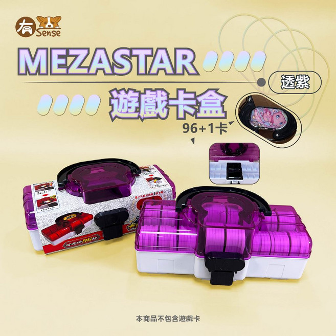 有Sense Gaole PTCG 耿鬼 寶貝球 大師球