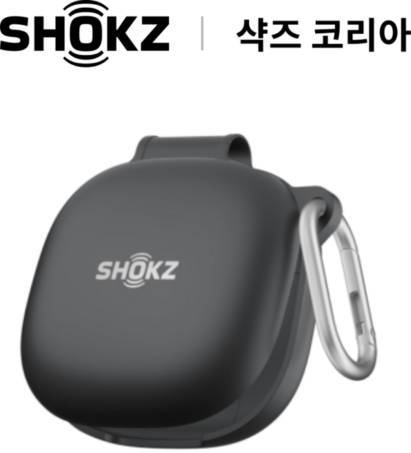 [샥즈 정품 ] 샥즈 (Shokz) 오픈핏 2 T920 전용 이어폰 케이스, 블랙, 1개