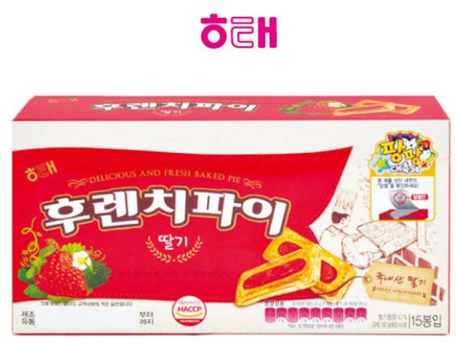 [해태] 후렌치파이 딸기 15입 192g, [5125260]옵션없음
