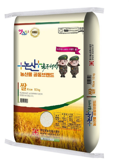 [25년 햅쌀] 삼광 육군병장쌀 5kg 10kg 20kg, 1개