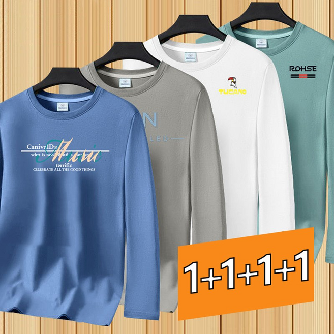 1+1+1+1 캐주얼 봄 여름 순면 긴팔 남성 루즈핏 라운드넥 코디 이너 캐주얼 트렌드 이너티 간절기 면티 남자 긴팔티 4장세트
