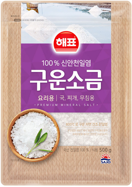 해표 구운소금 500g 곱고가는소금, 2개