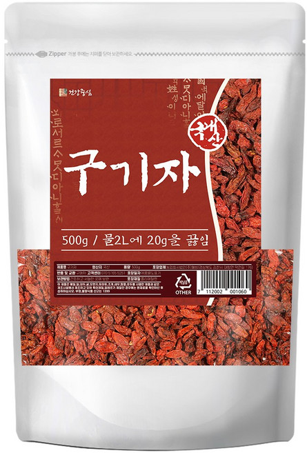건강중심 국산 건조 구기자, 500g, 1개