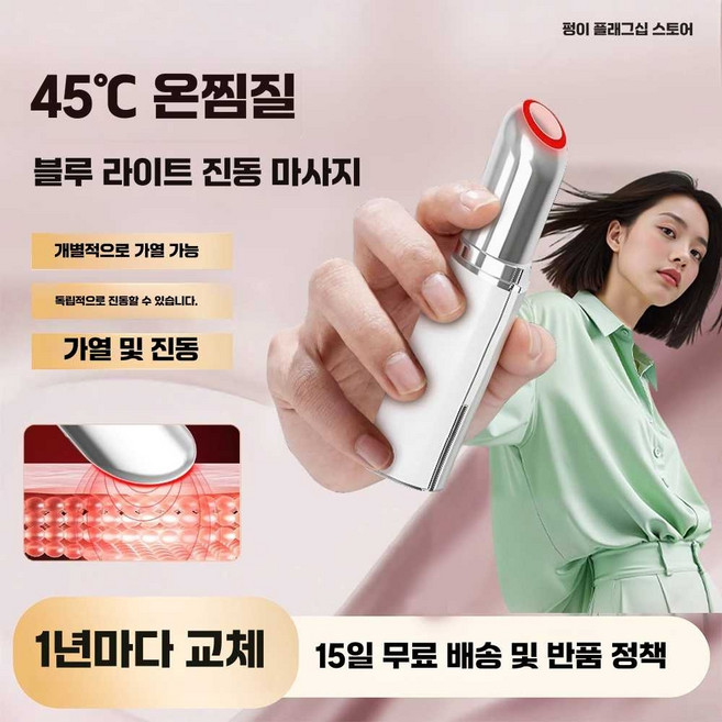 진동마사지기 휴대용 휴대 휴대용안마기눈 어댑터 제품 음악 손다리 온열 진동 자기장 핸디형 기계, 상세페이지 참고, 1. 화이트/온열