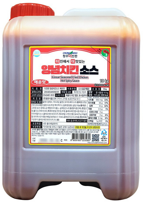 청우 더진한 양념치킨소스 매운맛 업소용 치킨 소스 대용량 말통, 10kg, 1개