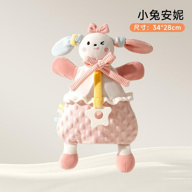 婧麒 安撫玩偶 嬰兒哄睡毛絨公仔, A類豆豆絨哄睡神器 小兔子安妮, 1個