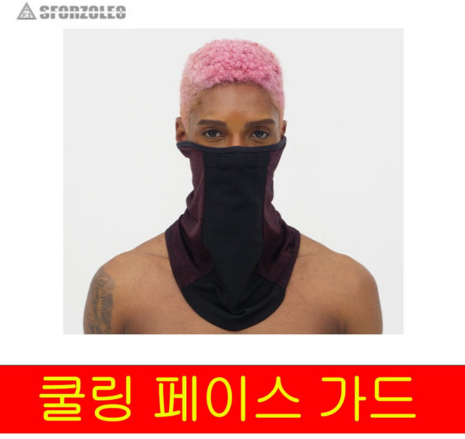 스포르조레오 스포츠 쿨링 페이스가드 자외선차단 마스크 골프 등산 자전거 운동 스포츠마스크 얼굴햇빛가리개, 그레이