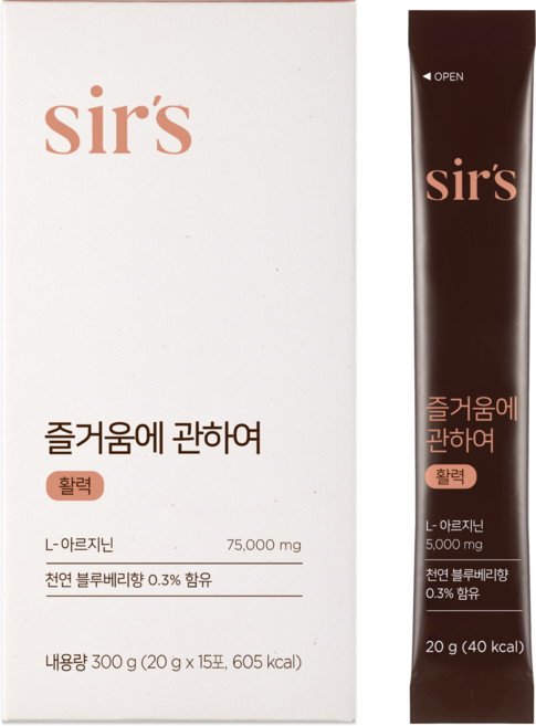 썰즈 l L-아르기닌 최대함량 5000mg 액상형 고함량 l 6가지 베리농축액 I 피로회복 활력 에너지 l 즐거움에관하여_활력, 300g, 1개