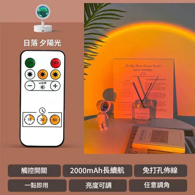 磁吸遙控日落夕陽壁燈 無線免布線 氛圍射燈, 磁吸充電款 夕陽紅 遙控 白色