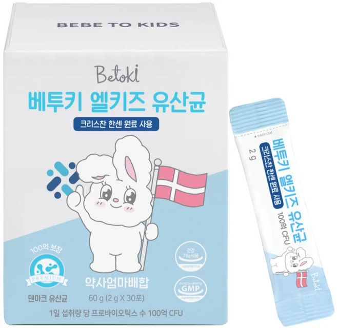 베투키 엘키즈 유산균 크리스찬한센 키즈 LGG DDS-1 어린이 키즈 영양제, 1박스, 30회분 - 쿠팡