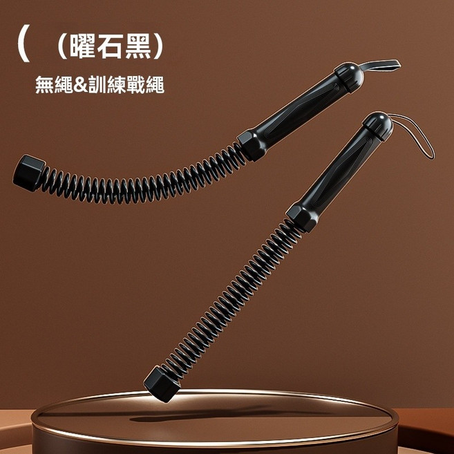 無繩戰繩 全身肌力訓練器材 矽膠防滑手柄 加粗彈簧 居家健身, 精典黑(新款), 1個