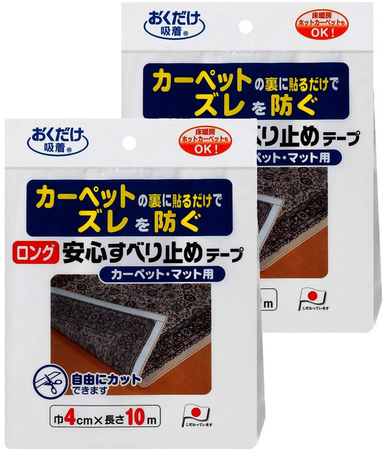 오쿠다케큐차크 롱 안심 미끄럼 방지테이프 카페트 매트용, 2개
