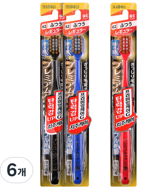 EBISU 프리미엄케어G 보통모 칫솔 랜덤발송, 1개입, 6개