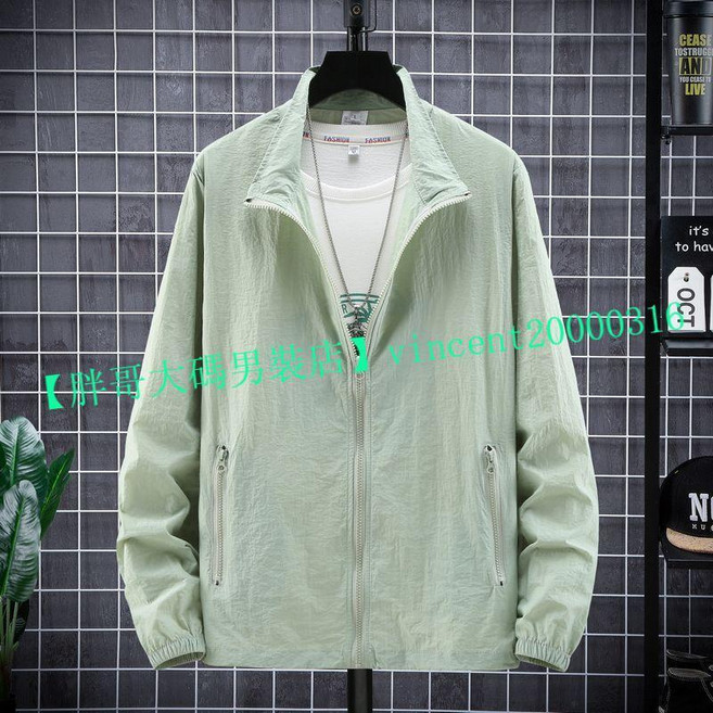 大尺碼男士防曬衣薄款透氣無帽皮膚風衣外套, 綠色,5XL【90-100公斤】
