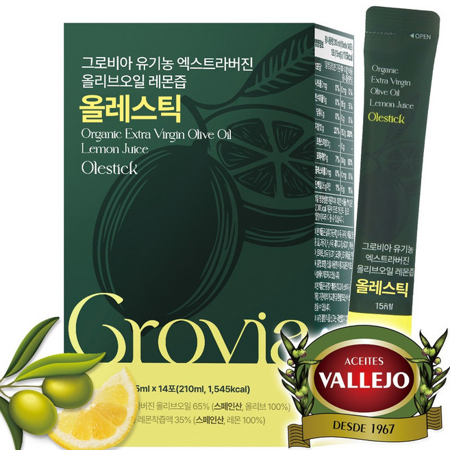 그로비아 올레스틱 올레샷 유기농 엑스트라버진 올리브오일 레몬즙, 14개, 15ml