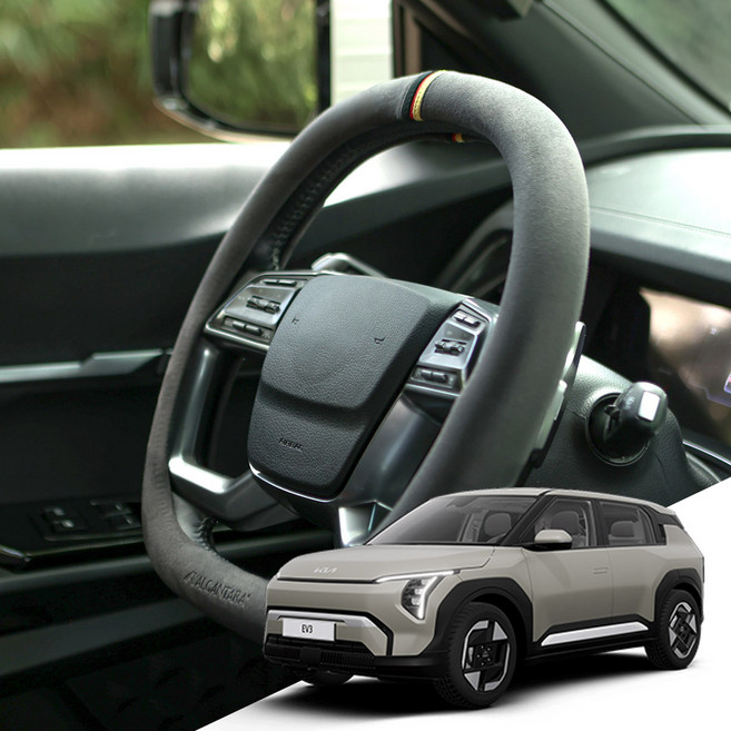 EV3 본투로드 알칸타라 자동차 더블 D컷 핸들커버 공용사이즈, 그레이 원단, 3라인, 대한민국