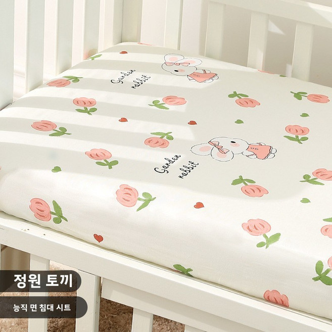 순면 아기 침대 커버 순면 침대 시트 및 매트리스 커버