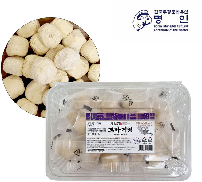 도라지 도시락엿, 1개, 130g