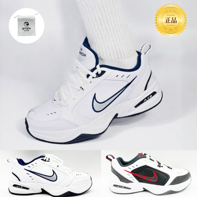 나이키 런닝화 러닝화 데일리 에어모나크 발편한 스니커즈 키높이 운동화 +GroomingLife 번들증정