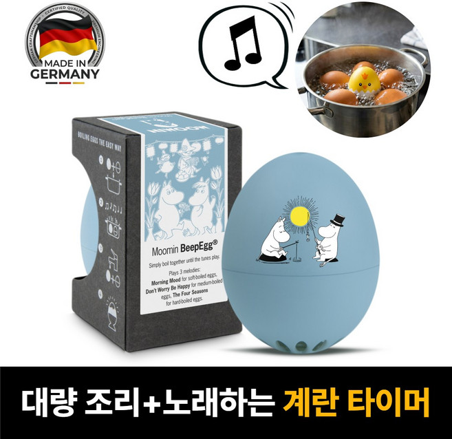 독일 브레인스트림 자동 멜로디 계란 에그 타이머 비프에그, 1개, 무민