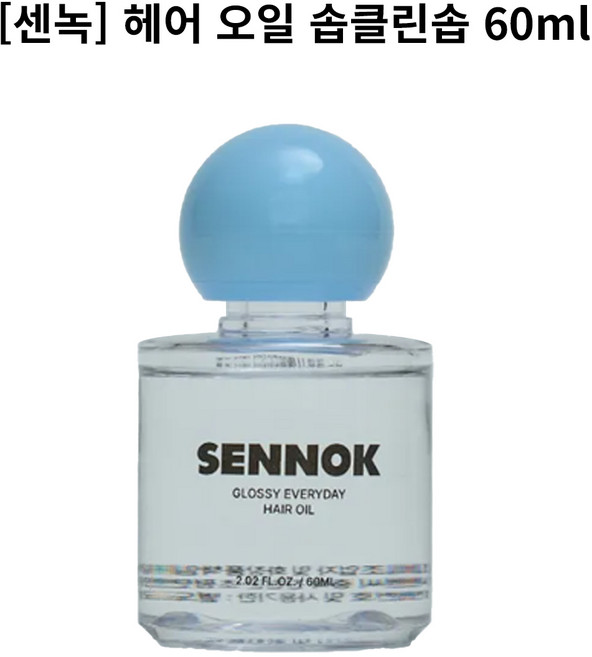 센녹 글로시 에브리데이 헤어 오일 60ml SENNOK GLOSSY EVERYDAY HAIR OIL 헤어오일 센녹오일 센녹헤어오일 헤어에센스 SENNOK오일 SENNOK헤어오일, 1개