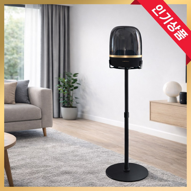 그레너 하만카돈 스피커 스탠드 거치대 받침대 오라 스튜디오 호환, 1개, 블랙, HK-100