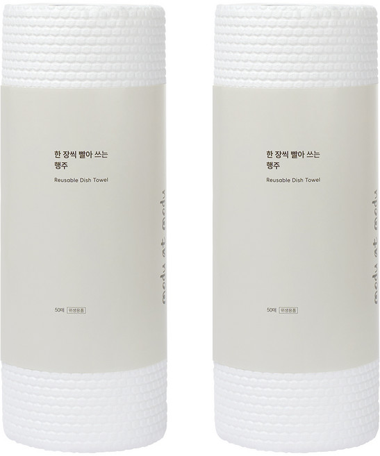 어슬릭 한장씩 빨아쓰는 일회용 행주 두꺼운 엠보싱 행주티슈, 2개, 50개입