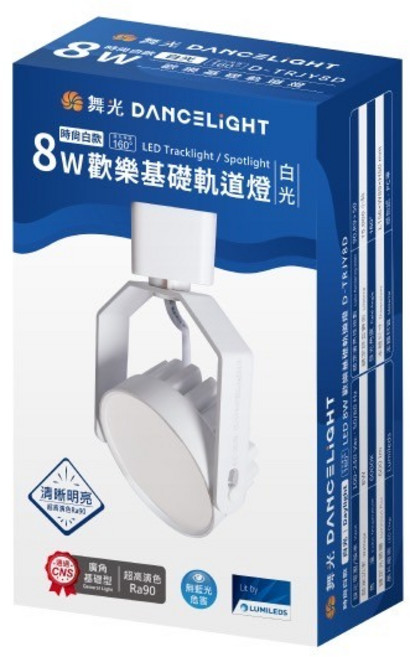 舞光DANCELIGHT LED軌道燈 8W基礎照明 角度可調 適用於各種室內空間, 白, 1個