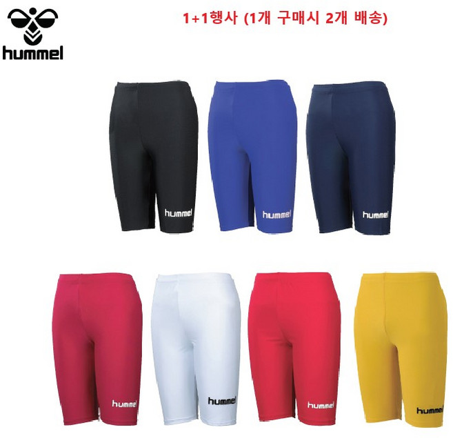 (오늘출발 1+1행사 100일간)험멜 태클팬츠-태클팬티-축구반바지-기능성팬츠-레깅스반바지-축구속바지(색상선택1-국내생산)