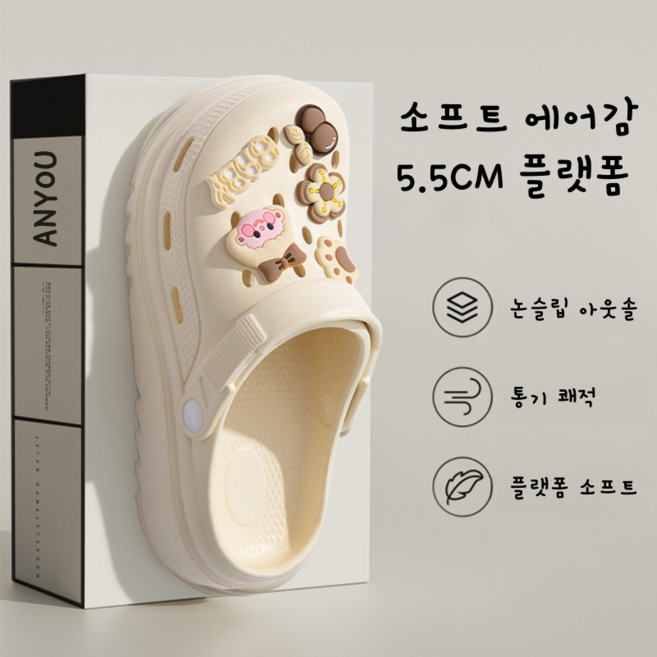 ANYOU 슬리퍼 여성 샌들 무중력 쿠션 샌들 슬리퍼 푹신한 EVA 여름 일상 외출