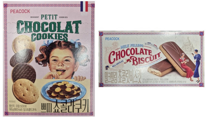 피코크 밀크필링 초콜릿 비스킷 130g+쁘띠쇼콜라쿠키 160g 각 1개씩
