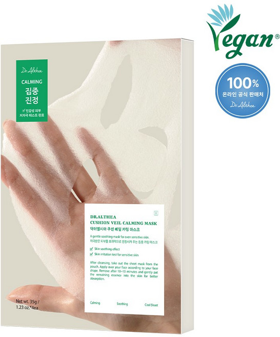 [Dr.Althea] 쿠션 카밍 베일 마스크 (4ea), 1개, 쿠션카밍베일마스크