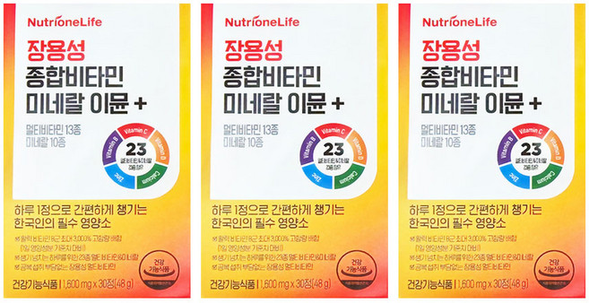 뉴트리원 장용성 종합 비타민 미네랄 이뮨 플러스 48g, 30정, 3개