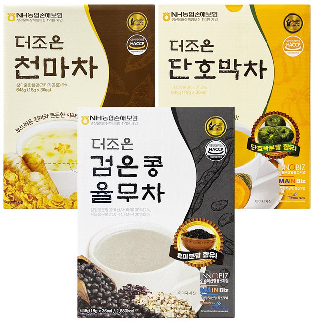 더조은 검은콩 율무차 천마차 단호박차 3종세트 선물세트 곡물차 전통차, 1개, 검은콩율무차+천마차+단호박차