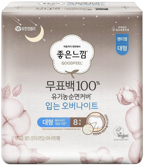 좋은느낌 무표백 입는 오버나이트 대형 8매 X 1EA / 입는 생리대, 1개