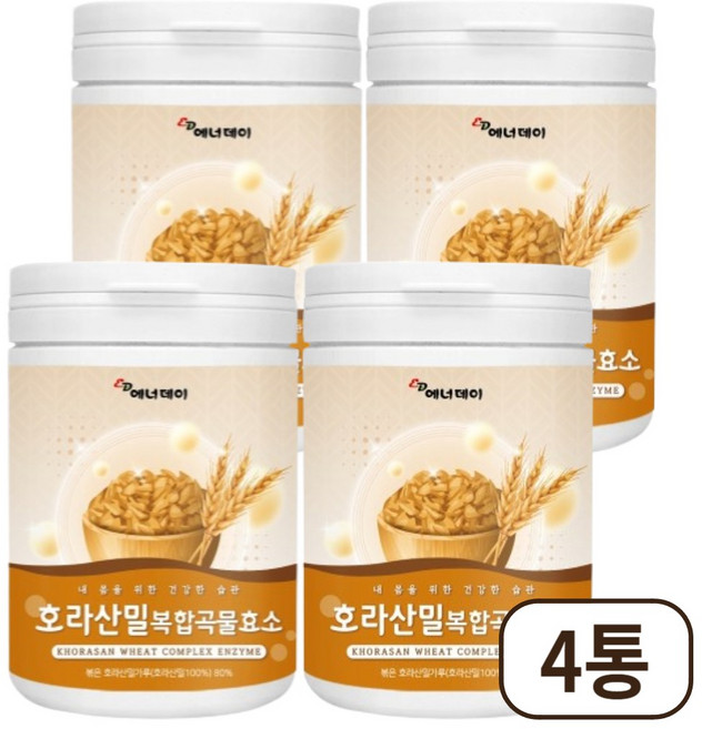 호라산밀 복합효소 분말 탄수화물 단백질 분해 곡물 발효 효소 가루, 4개, 230g