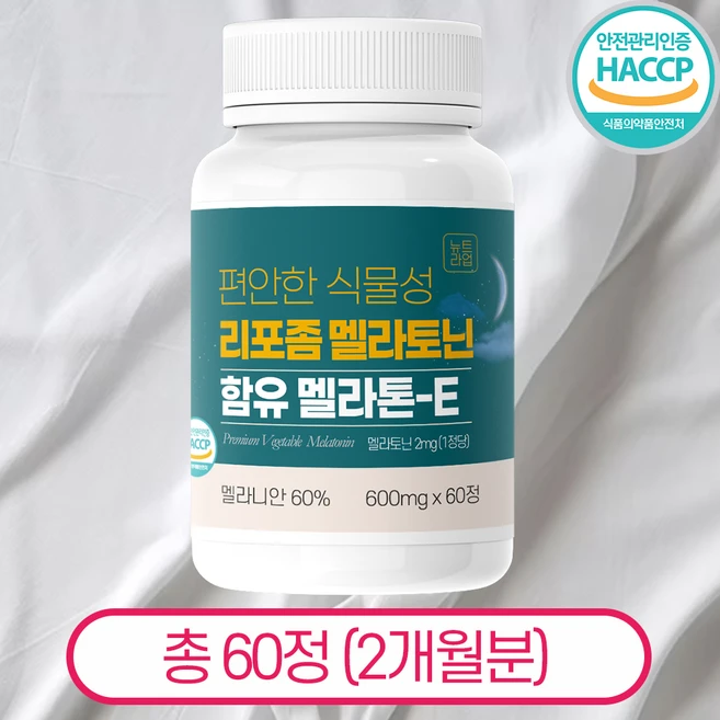 식물성 멜라토닌 1정당 2mg 함유 멜라톤e 식약청인증 HACCP 뉴트라업, 1개, 60정 - 쿠팡