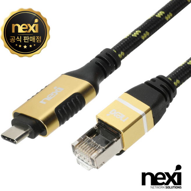 NX1393 USB 3.1 C타입 (M) to RJ45 (M) 기가 이더넷 랜케이블 5M (NX-UC-RJ45-050M), 1개