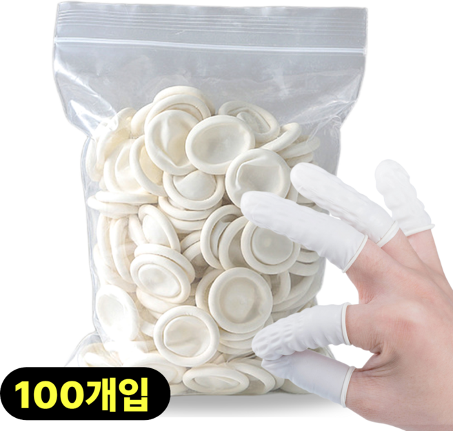 모디케이 손가락 골무 라텍스, 100개, 화이트