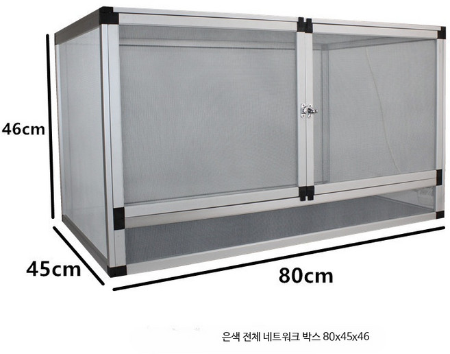 50x100 양서류 파충류 스크린 케이지 가로 사육장, 실버 전면 메쉬 80x45x46, 1개