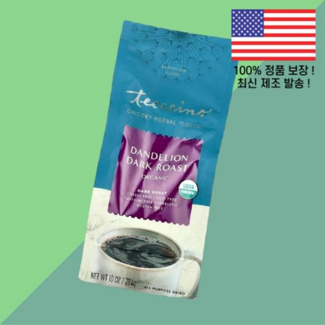 티치노 치커리 허브 커피 단델리온 다크 로스트 카페인 프리 10온스 284g Teeccino Organic Chicory Herbal Coffee Dandelion Dark R