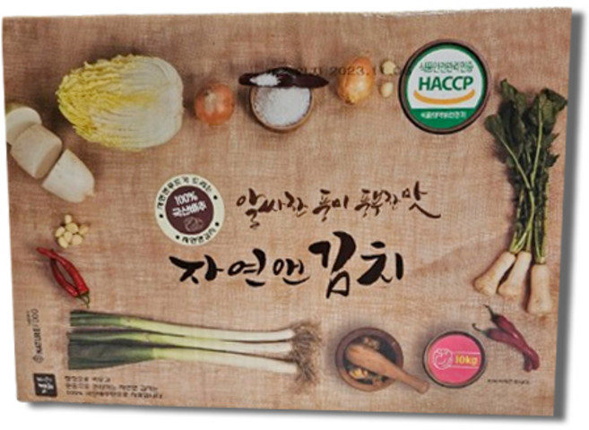[당일발송] 자연앤 더김치 국내생산 10kg (+아이스박스) (의성 흑마늘 구운소금 3gX5개 서비스), 1개