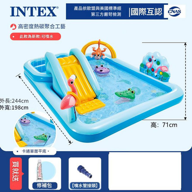 INTEX 兒童充氣滑梯噴水遊戲池 恐龍火山造型, 動物樂園噴水水池6.8kg, 1套