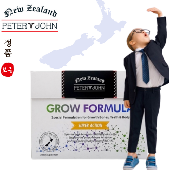 뉴질랜드 피터앤존 그로우 포뮬러 직구 성장기 직구 사은품, 200정, 1개