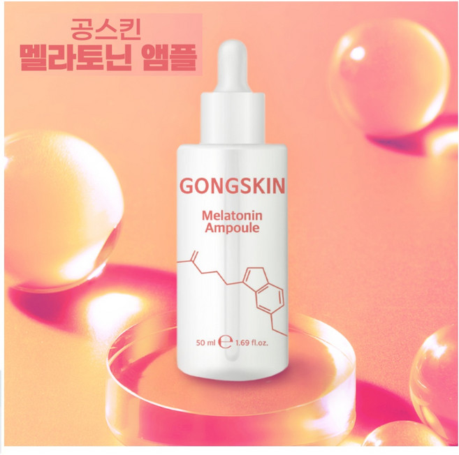 [피부휴식] 공스킨 멜라토닌 앰플, 1개, 50ml