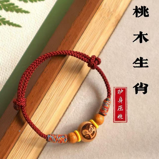 桃木生肖猴手繩, 1個, 桃木生肖馬, 兒童款